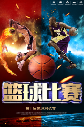 力稳